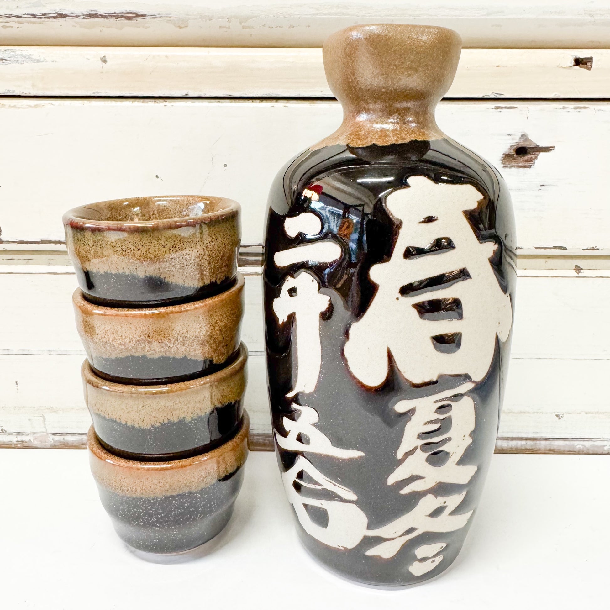 Concept Japan - Prosperity Sake Pot & 4 Cup Set. Set of ceramic sake bottles and cups with Japanese characters 